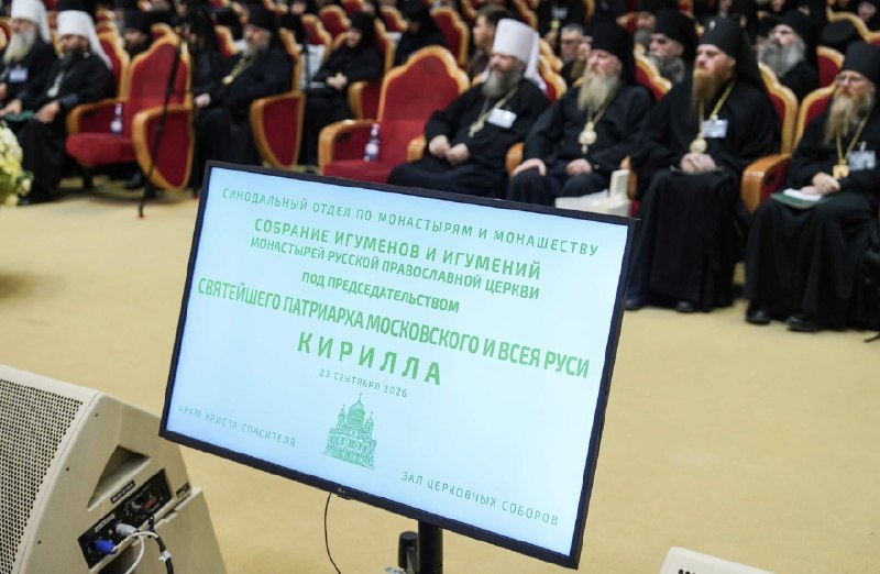 Иллюстрация к посту канала Московский Сретенский Монастырь