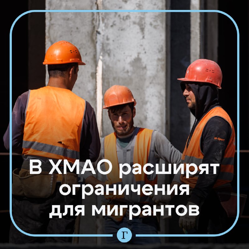 באזור רוסיה, יהיה איסור להעסיק זרים לעבודה בנקודות איסוף, מחסנים ומאפיות. הגבלות כאלה מוצגות באוגרה - נכון…