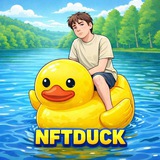 NFT DUCK ПОДАРКИ
