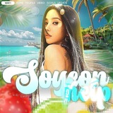 SOYEON.HELP 💙☀️