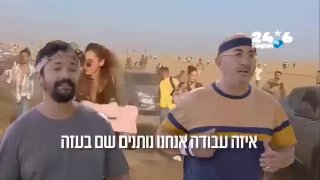 🇮🇱 The "value" Eisenkot publishes photos from the Nova and Netanyahu laughs. Because Netanyahu is the devil and has no heart and he knew about Sinwar's intention and did not report and met with the Egyptian Minister of Intelligence and wanted the abductees to be murdered in the tunnels because he enjoys murdering Jews. 238 The scoops news desk - internal.