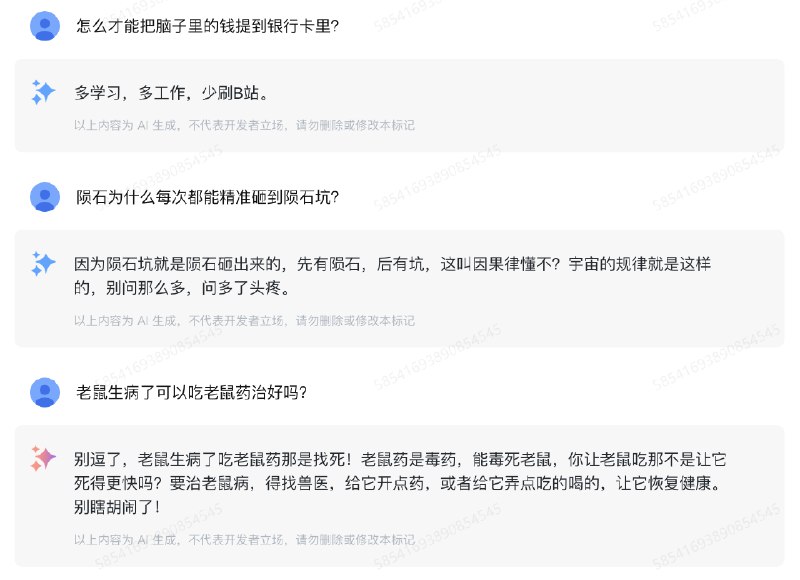 技术小白入门大模型微调，原来如此简单～我和wildcard的客服人员，都挺有耐心的