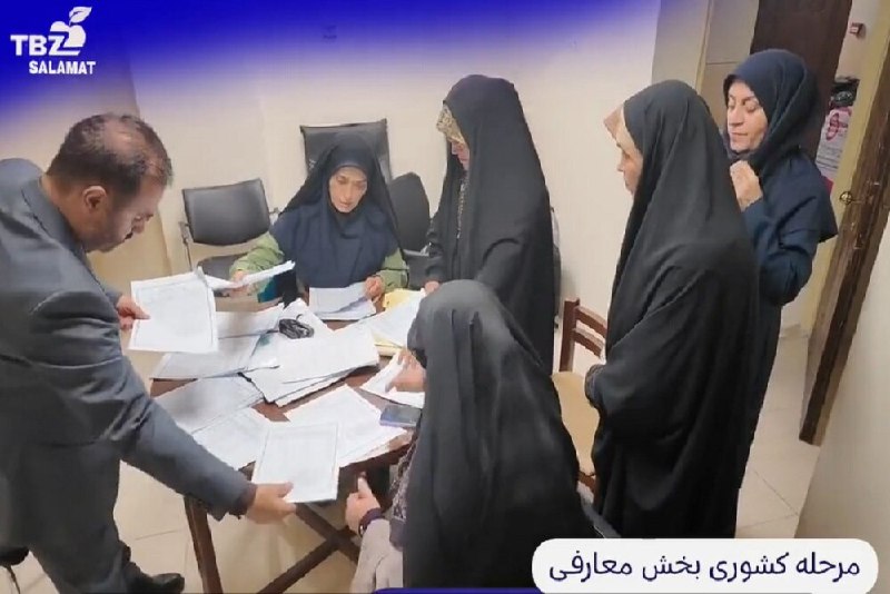 کافه مفدا تبریز: 💢کلیپ/ برگزاری آزمون بخش معارفی مرحله کشوری سیاُمین جشنواره قرآن کریم در تبریز🔹آزمون مرحله کشوری بخش معارفی سیاُمین جش