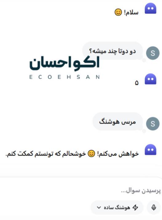 مجله خبری 20:30: 🔻معاون پزشکیان گفته ایران باید تو هوش مصنوعیجزو ۱۰ کشور برتر دنیا بشهواکنش هوش مصنوعی ایرانی:@Majaleh20_30