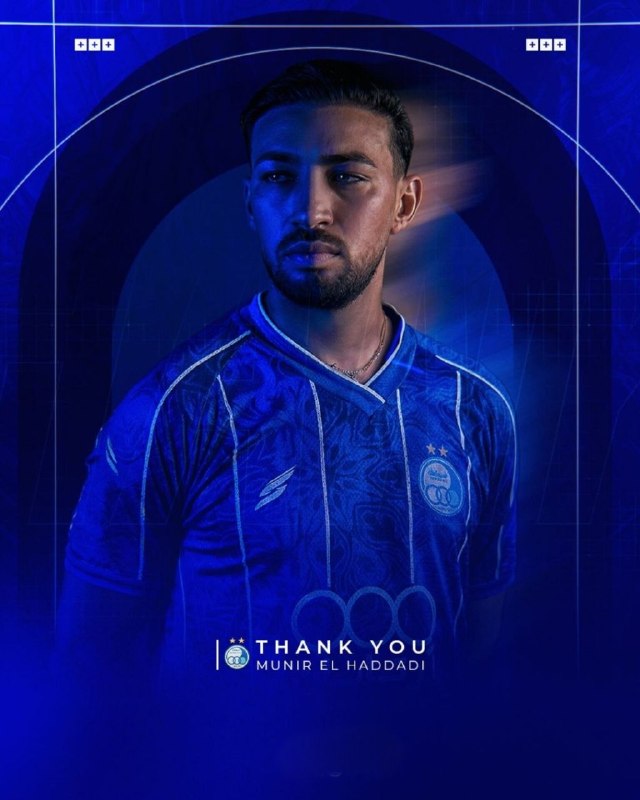 فوتبالی | Footballi.net: ⚽️🔵پیام تشکر باشگاه استقلال از منیر الحدادی 🔺 باشگاه استقلال با انتشار پوستری از منیر الحدادی از حضور این بازیکن در جمع