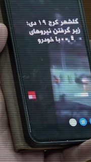 נהג מכונית "המוות" הגיע לקצה
