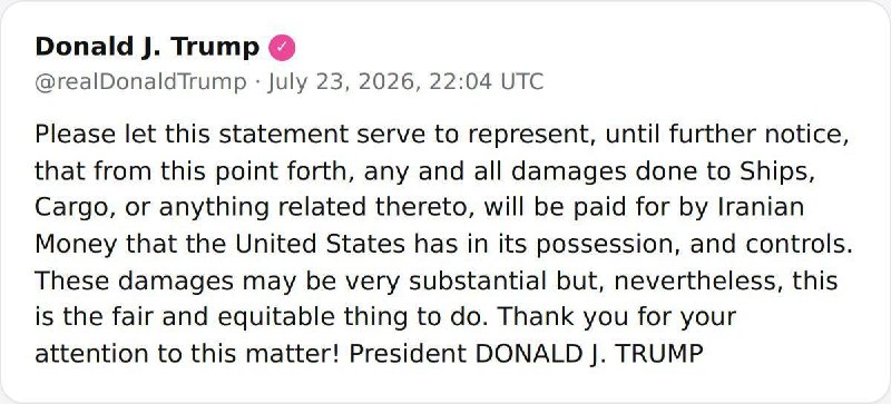 —️🇺🇸/🇮🇷 חדש: הנשיא טראמפ מכריז שישתמש בכספים המוקפאים של איראן כדי לשלם עבור נזקי מלחמה