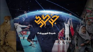 🎥 "ח'ברגרדי" 28 בספטמבר; מחזרתה של "תלמה" ועד לחיזוק רשת "שד".