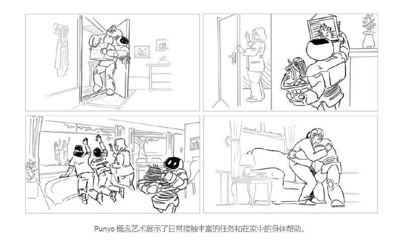 柔软可爱的 Punyo与其它硬朗风格的人形机器人相比这会令人更亲近，讨喜和易接受些