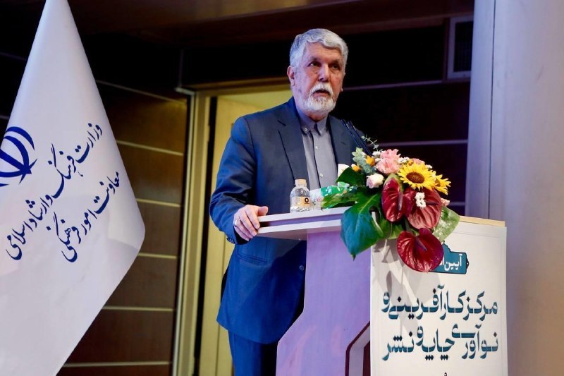 روزنامه ایران: ⭕ هوش مصنوعی دنیای جدیدی را پیش روی ما قرار داده است سیدعباس صالحی، وزیر فرهنگ و ارشاد اسلامی در آیین افتتاح «مرکز کارآف