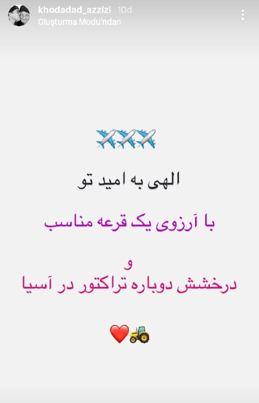خبر ورزشی: 📱❤️خداداد عزیزی، مدیر تیم تراکتور جهت حضور در مراسم قرعه‌کشی لیگ نخبگان آسیا راهی مالزی شد.⚡ @Khabar_varzeshee