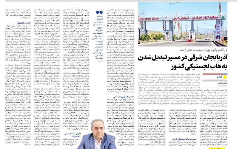 Dr.Hossein.Alifam: رسانه پست