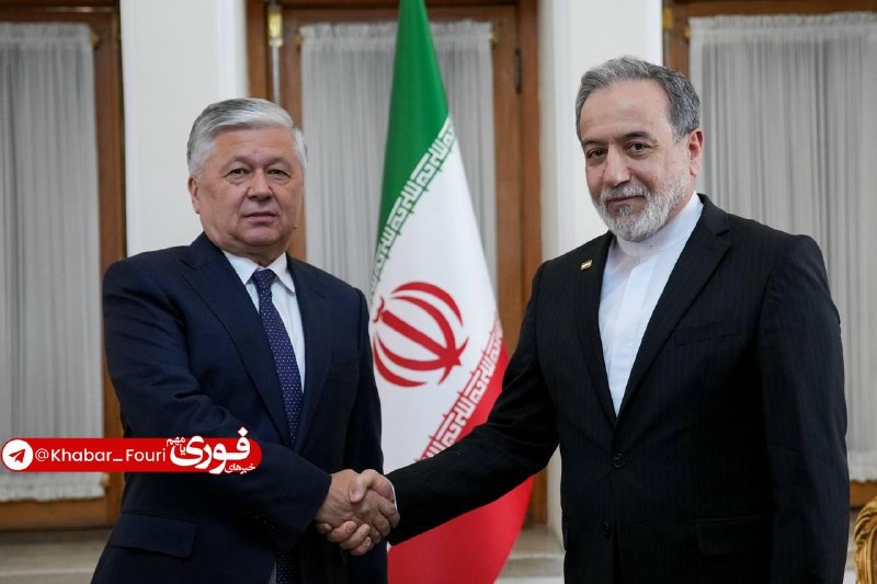 خبرهای فوری مهم 🔖: دیدار معاون وزیر امور خارجه ازبکستان با عراقچی🔹«بهرامجان اعلایف» معاون اول وزیر امور خارجه ازبکستان عصر امروز دوشنبه با 