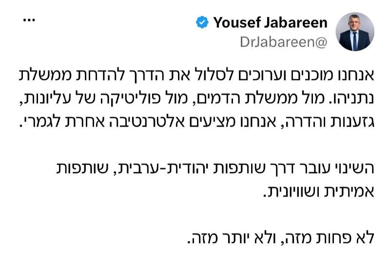 ישראל: ההערכות מעמידות את גוש נתניהו על כ-55 מנדטים או יותר לאחר ספירת 40% מהקולות, פחות מ-61