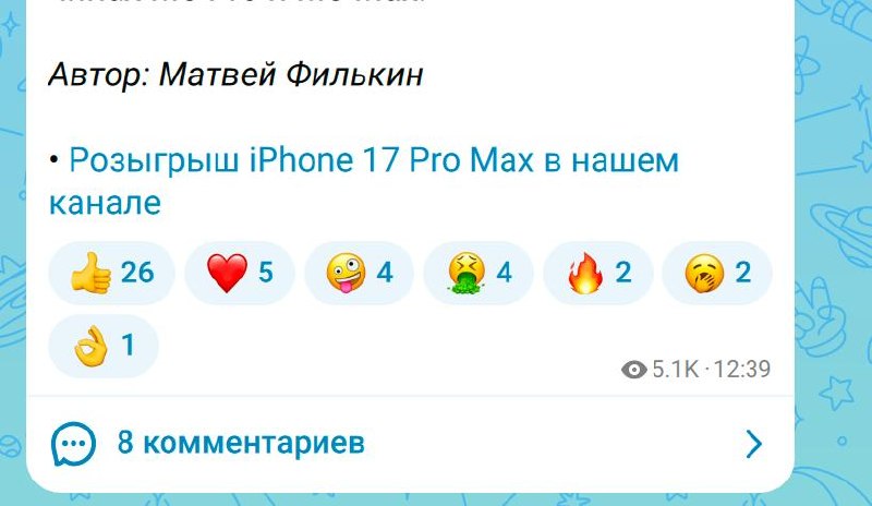 ХАХА, в Максе появились нативные комментарии в каналахНо видимо не у всех, а как обычно, у избранных на старте. Вперёд к победе, товарищи!