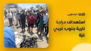 סצינות מאתר פשיטה ישראלית שכונתה אופנוע בשכונת טל אל-הווא בעיר עזה, שהובילה להרג פלסטיני ולפציעת אחרים.