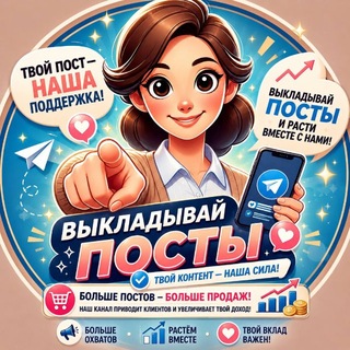 Telegram profile photo for Кешбек от МАМУЛИ | Товар за отзыв