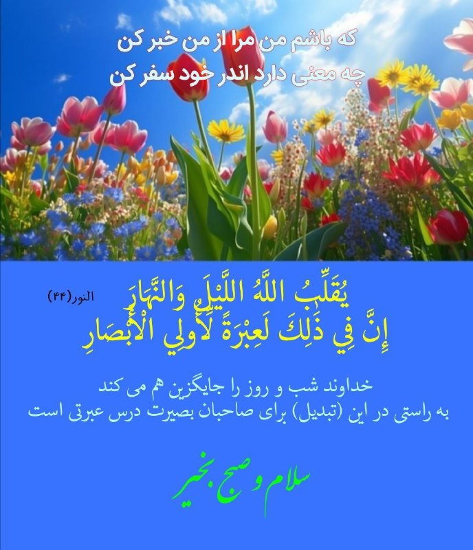 ☘گلزاری از أذکار دلنشین☘: 🎶🍃🌿🌸 🎶🍃🌺🍂🌿🍂🌸✨ 🍃🌸🍃🌸🍃🌸🍃🌸🍃🌸‏لا إلهَ إلاّ اللّه وَحدَهُ لا شَريكَ لهُ، لهُ المُـلكُ ولهُ الحَمْـد‏وهُوَ على كلّ شَيءٍ قدير‏س