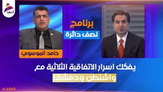 ALAhad TV - ערוץ אל אהד