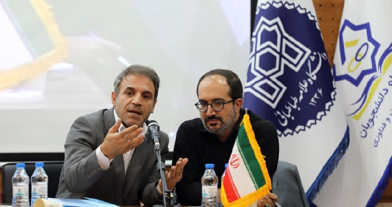پایگاه اطلاع رسانی اخبار معاونت دانشجویی و فرهنگی دانشگاه سمنان: ✳️ نشست مدیران دانشجویی و مسئولان تغذیه دانشگاههای کشور با صندوق رفاه دانشجویان🔸نشست مشترک مدیران دانشجویی، رؤسای ادارا