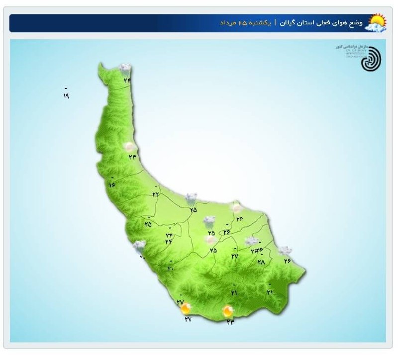 شبکه باران: 🌀 #هواشناسی_گیلانآسمان استان قسمتی تا نیمه ابری و مه آلود، وزش باد ( پاره ای نواحی موقتی شدید), کاهش نسبی دما ، بعضی نقا