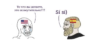 Трамп заявил, что США прекратят торговлю с Испанией из-за отказа предоставить военные базыОн раскритиковал решение премьера страны Педро Санчеса не предоставлять базу для атаки на Иран и сказал, что «если мы захотим, мы просто прилетим и воспользуемся ими»