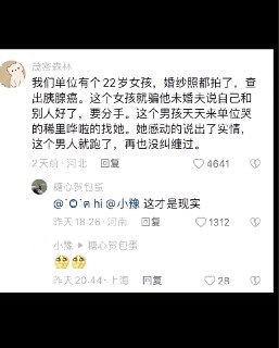 这才是现实@inside1024