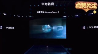 Новая оптика Huawei превращает авто в проекторAito M9 получит инновационные фары