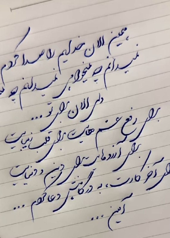 💔Nabz_ASHG💔: رسانه پست