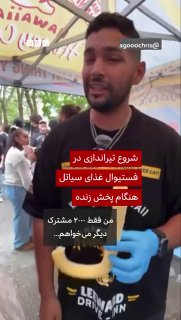 در تیراندازی در یک جشنواره غذای در سیاتل روز یکشنبه ۴ مرداد، سه نفر کشته