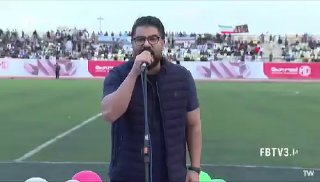 הוקרה למשפחת חללי נב דנה, בנוכחות הצוות הנבחר של שנות ה-60 וסיסטאן-בלוכיסטן בזאהדן