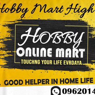 Hobby Mart 0962014195