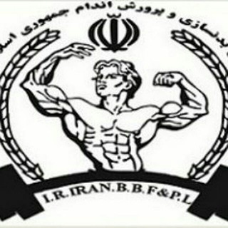 اخبار پرورش اندام شهرستان فامنین Telegram Group Link