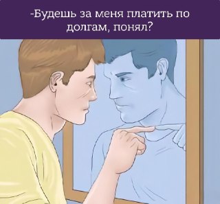 Житель ХМАО записал свою фамилию наоборот и поменял местами имя с отчеством, чтобы скрыться от коллекторов и не платить кредит.Сургутянин задолжал банку около 130 тысяч рублей и официально сменил ФИО: из Полишко И.А. он стал Окшилопом А.И. Коллекторы решил