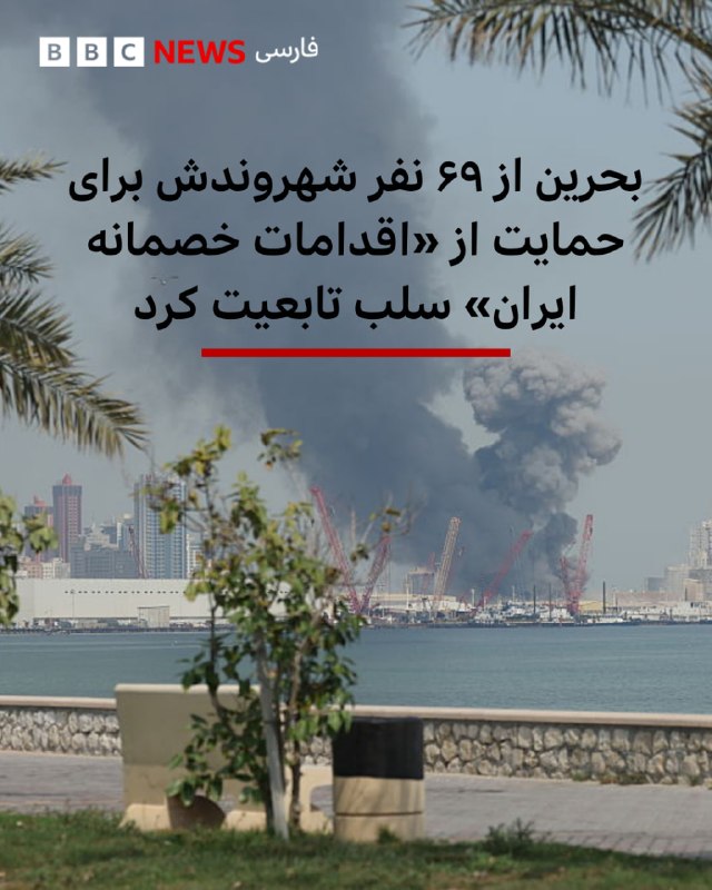 Documentation from Iran - 2026-04-27