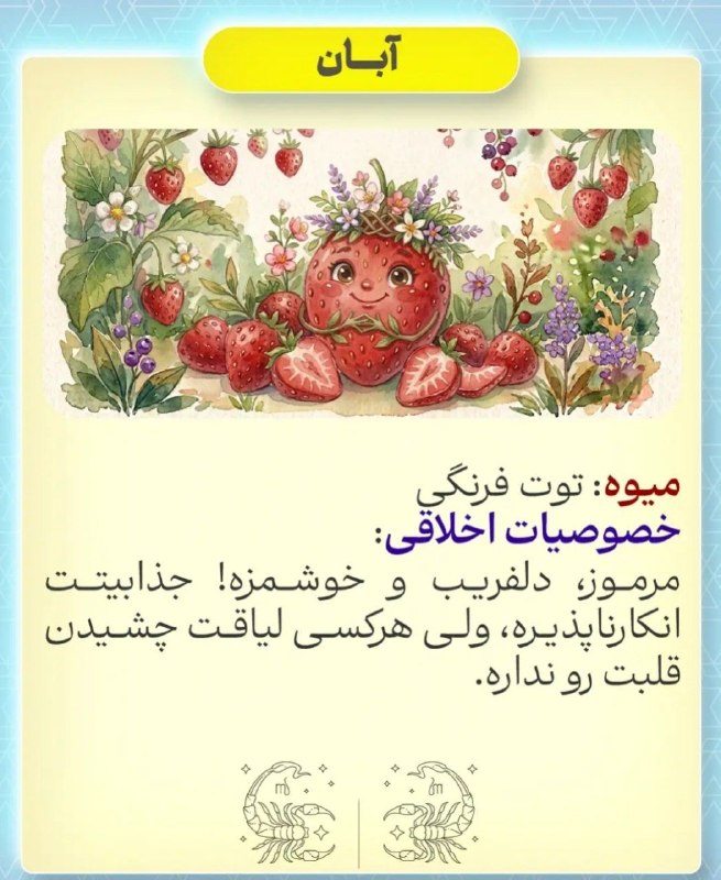 ✔️👈 بََََِِِِِـرتِِِِِِِِِِـََََریََََِِِِِِِِنـََََِِِِِِِِهـٍََََِِِِِِِـاََََِِِِِِِِ 👉✔️: آبان خودم😍😍