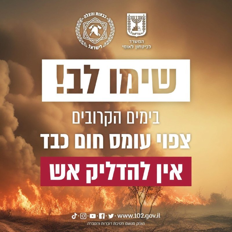 מבזקן 12