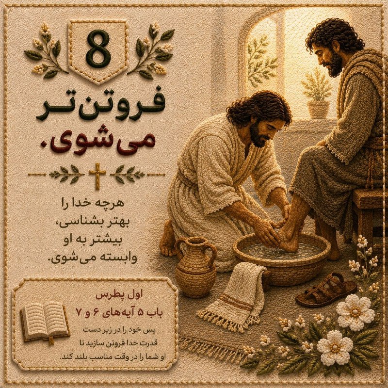 راه نجات 7: @rahenejat777