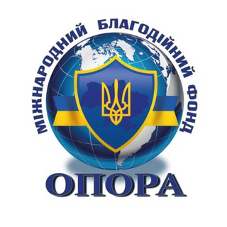 "ОПОРА" - гуманітарна допомога мешканцям м. Краматорськ (помощь жителям г. Краматорск)