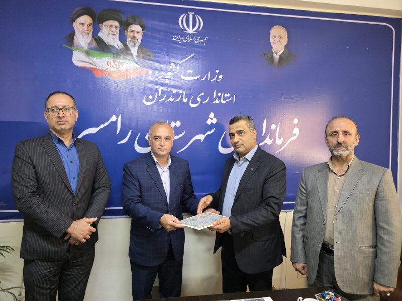اخبار رامسر و تنکابن: ✅جهانگیر عباسی رییس تأمین اجتماعی شهرستان رامسر شد🔆طی حکمی از سوی حسن مهدوی پلنگی، مدیرکل تأمین اجتماعی مازندران، جهانگی