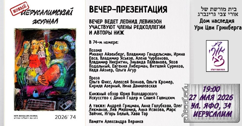 Haifainfo.com