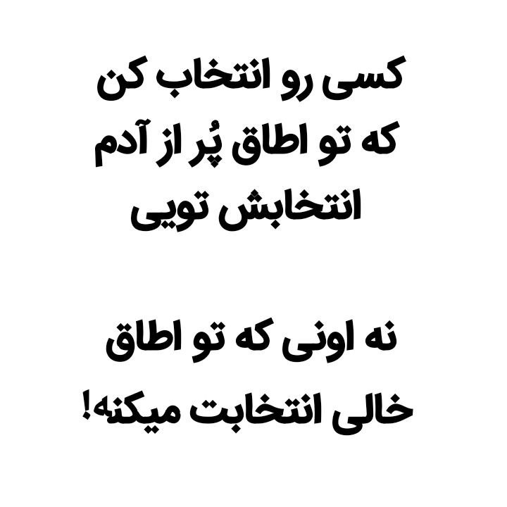 ️گالری عکس و پروفایل: ⭐️@aks_profilestar