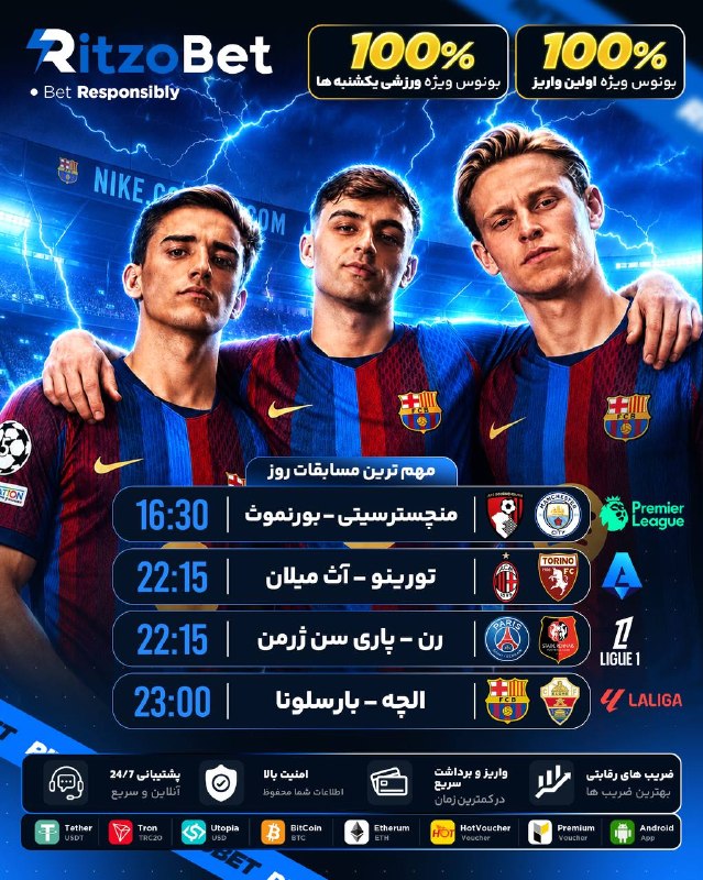 "دراموفین: 🔥 دوباره فوتبال، دوبار هیجان پیش بینی فوتبال 🔵اولین پلتفرم جهانی و اسپانسر لیگ هلند فوتبال محیط امن و حرفه ای برای عاشق
