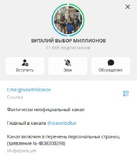 «Просто позвонили и сказали — сделай»: депутаты в Петербурге массово переименовывают и закрывают страницы в соцсетях в преддверии выборовВ Петербурге кандидаты на выборах в Госдуму и городское Заксобрание стали переименовывать и удалять свои страницы в соц
