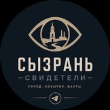 На вес рубля