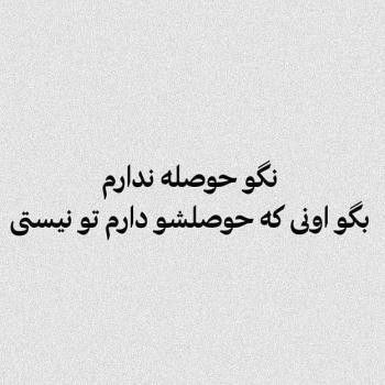 ️گالری عکس و پروفایل: ⭐️@aks_profilestar