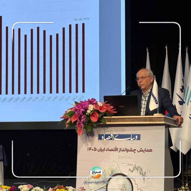 کانال زرین قانون کارایران: ✅ تورم ایران از نوع شدید یا تورم بالا است/ سال‌های ۹۷ تا ۱۴۰۳ را می‌توان دوره عدم قطعیت و بحران نامیدمسعود نیلی( اقتصادد