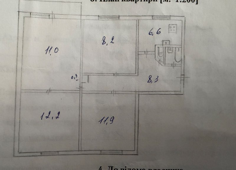 ‼️продажа квартиры‼️ 🏡продается 4-четырехкомнатная квартира 🗺г. донецк днр кировский р-н, по ул. лиз... - фотография - 1