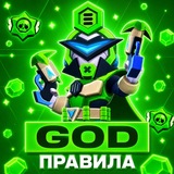 Правила