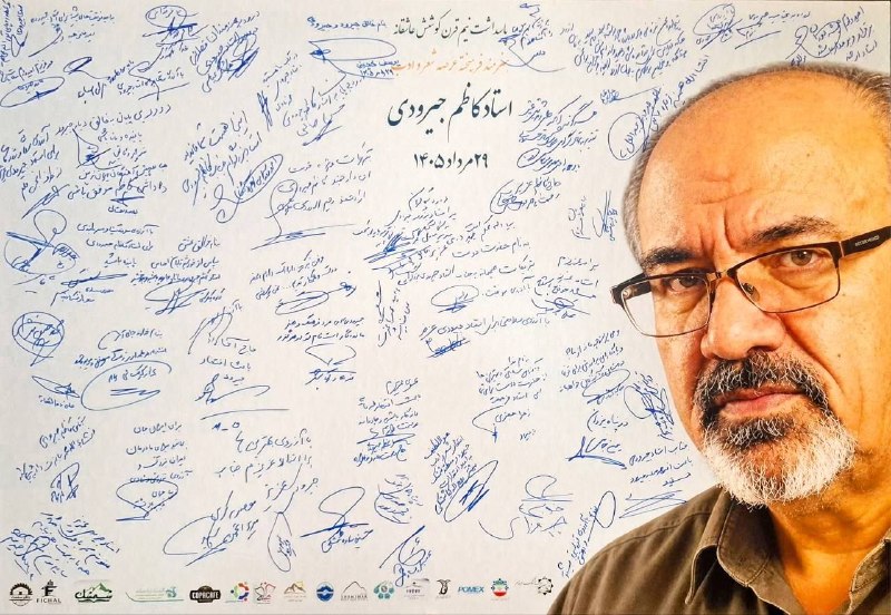 شمشك ازقديم تابه امروز❄️❄️❄️: بادرود وسلام بدینوسیله مراتب سپاس وتشکرخودرا ازبرپایی آیین نکوداشت اینجانب توسط همه دست اندرکاران به ویژه شورای اسلامی و